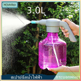 สเปรย์น้ำไฟฟ้า 3L ลิตรใช้รดน้ำต้นไม้อัตโนมัติสเปรย์ฉีด USB รดน้ำดอกไม้ เปรย์ฉีดน้ำไฟฟ้า