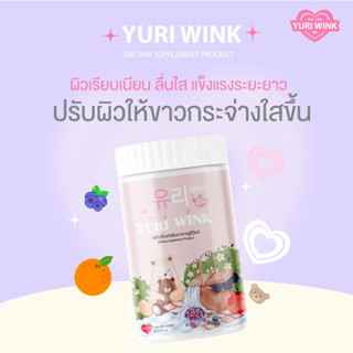 ยูรี วิ้งค์✅{ ส่งฟรี }✅ YURI WINK ยูรี วิ้งค์ วิตามินซี กลูต้า คอลลาเจน สิว ฝ้า กระ หน้าหมอง ตัวคล้ำ กรรมพันธุ์ ไหม้แดด