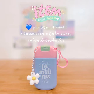 (พร้อมส่ง) Lamun.ne (ละมุนเน่) Alcohol spray 30 ml. สเปรย์แอลกอฮอล์ moisturizer & cleanser hand spray 77%
