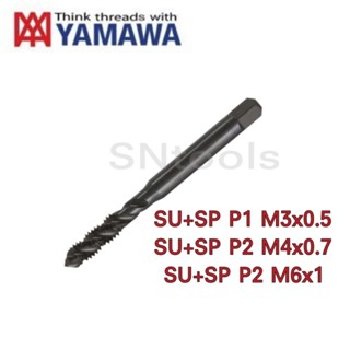 YAMAWA ดอกต๊าปเกลียวสว่าน สำหรับงานสแตนเลส (เกลียวมิล) SU+SP P1 M3x0.5, P2 M4x0.7, P2 M6x1