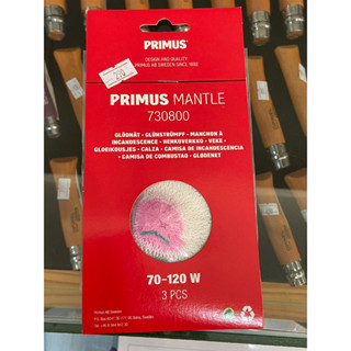 Primus Mantle (Pk Of 3) For Gas Lantern ไส้ตะเกียง