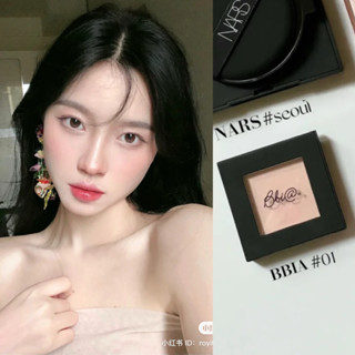 bbia last blush ของแท้จากช็อปเกาหลี✔️ pre-order