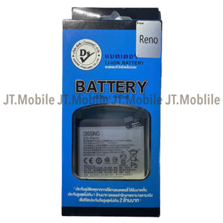 Dissing BATTERY Realme Reno **ประกันแบตเตอรี่ 1 ปี**