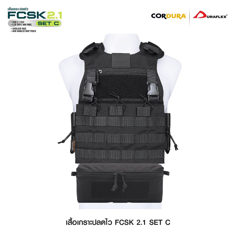 เสื้อเกราะปลดไว FCSK 2.1 (SET_C) ( FCSK 2.1 vest + 5.56 Triple Mag panel +รองบ่าติดเวส [ แบบวงรี ]+ก