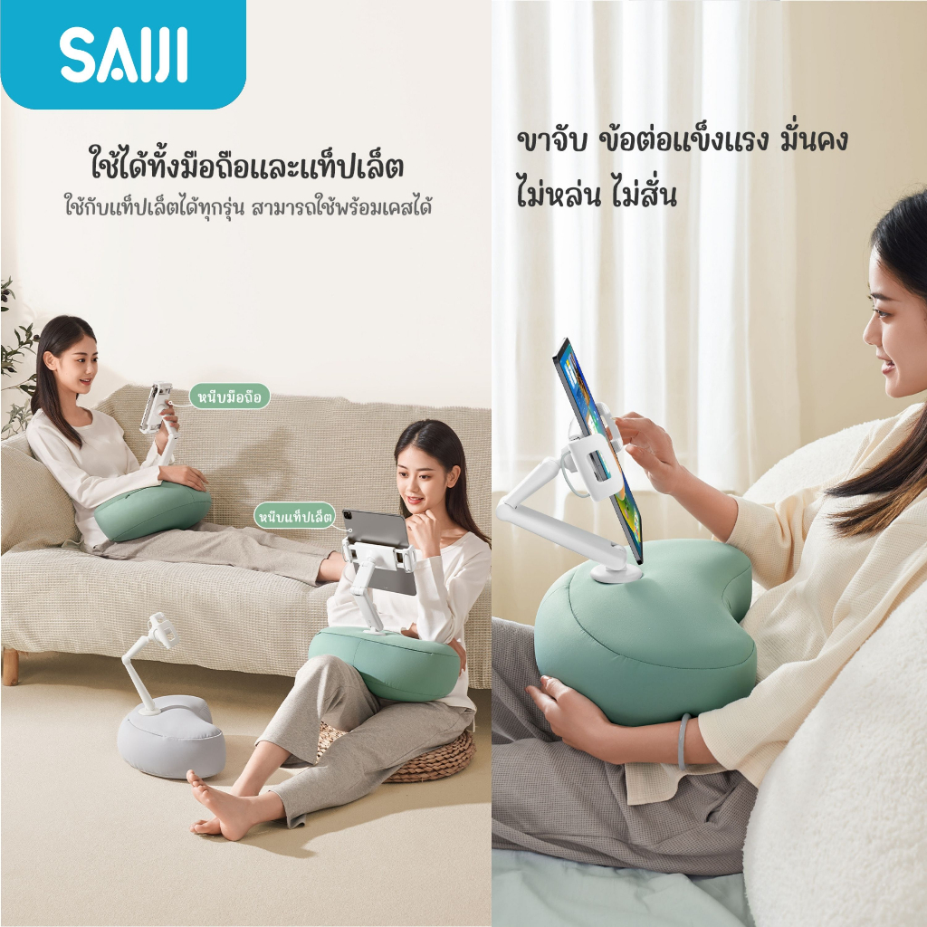 [โค้ดคุ้มลด20%] SAIJI หมอนมือถือ แท็ปเล็ต Moon (U5T) หมอนทรงพระจันทร์เสี้ยว Soft Pillow Phone Holder ที่จับมือ - รูปที่ 3