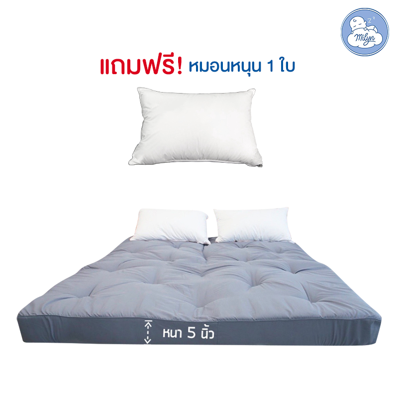 Topperบ้านมิลิน(แถมหมอน)โรงแรมแท้ หนา 5 นิ้ว ท็อปเปอร์บ้านมิลิน นุ่มฟิน รีวิวเยอะมาก ใน youtube - รูปที่ 4