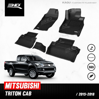 พรมปูพื้นรถยนต์ 3D MITSUBISHI TRITON ปี 2015 - 2018 CAB