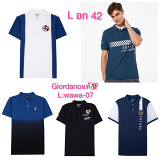 เสื้อโปโลผู้ชาย Giordano แบรนด์แท้ size L อก 42 เสื้อคอปก โปโลผู้ชาย