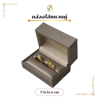 กล่องใส่เครื่องประดับเก็บเครื่องประดับรุ่นหนังเงาพรีเมียมสีทอง