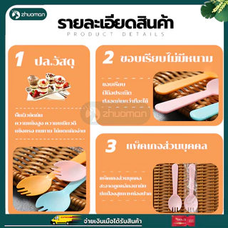 ช้อนพลาสติก 1ซอง 100 ชิ้น ส้อมพลาสติก ใส่ถุงแยกทุกชิ้น ช้อนส้อมพลาสติก ส้อมแบบใช้แล้วทิ้ง ช้อนเค้ก ช้อนขนม ช้อนปลายส้อม