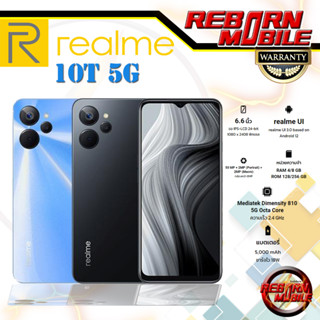 (์ NEW ) realme 10T (8+256GB) |กล้อง AI 3เลนส์ 50MP| หน้าจอ6.6นิ้วFHD+|Dimensity 810 5G|แบตเตอรี่ 5000mAh RebornMobile