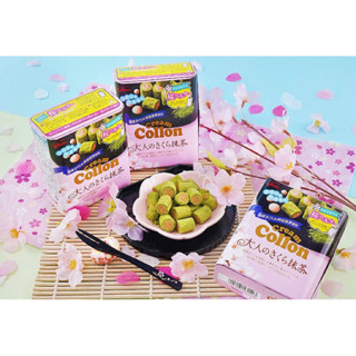 [🚚พร้อมส่ง]Glico cream collon sakura กูลิโกะ โคล่อน ซากุระ โคล่อนญี่ปุ่น 48 g.