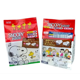 ❌Sale❌  *พร้อมส่ง* ผงโรยข้าว Snoopy สินค้าจาก🇯🇵