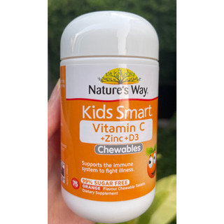 Natures Way Kids Smart Vitamin C + Zinc + D 75 Chewable Tablets