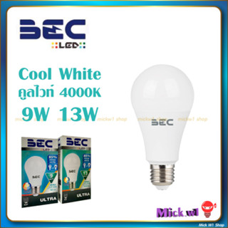 BEC หลอดไฟ LED Bulb คูลไวท์ Cool White 9W 13W  4000K