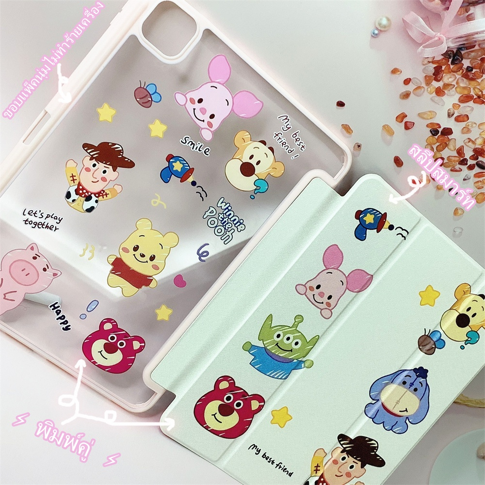 เคสไอแพด gen10 2022 For iPad Air4 Air5 10.9 case 2018  Pro11 2022 เคสไอแพด gen7 gen8 gen9 10.2 เคสไอ