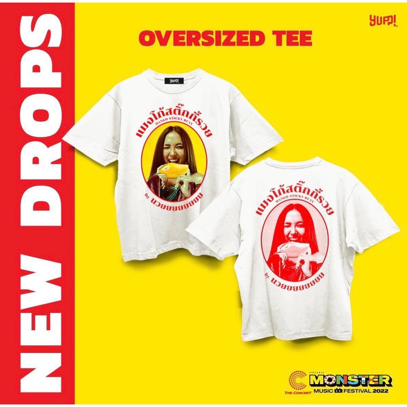พร้อมจัดส่ง MILLI👉🏻🚀 T-shirt  mango Ang rice that is sticky? 🥭🍚 New collection  in Moster Music Fest