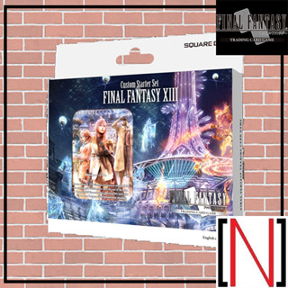 [FFTCG] Final Fantasy Trading Card Game : FFXIII Custom Starter Deck [ภาษาอังกฤษ]