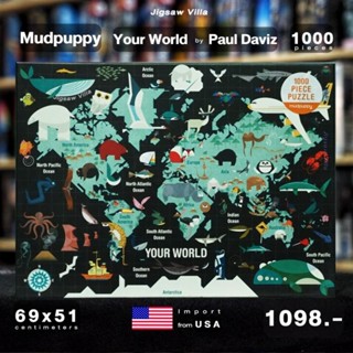 Mudpuppy - Your World / Paul Daviz ขนาด 1000 ชิ้น มีสินค้าที่ไทย พร้อมส่งได้ทันที