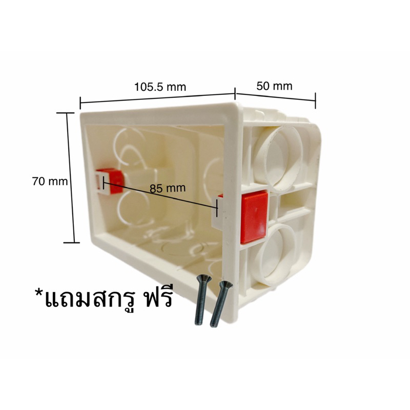 บล็อกฝังสำหรับ Smart wall switch