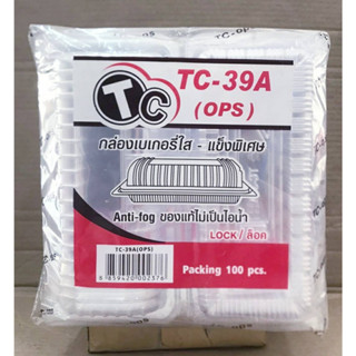 TC - 39A (OPS) กล่องเบเกอรี่ใส - แข็งพิเศษ กล่องสลัดโรล ไม่เป็นไอน้ำ ฝาล็อคได้ แพคละ 100 ใบ ยี่ห้อTC