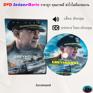 DVD เรื่อง Greyhound (เสียงอังกฤษ+ซับไทย)