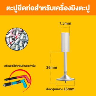 Multi-Functional Air Riveter นิวเมติกปืนพกประเภท Rivet Gun Air Power Operated Riveter สำหรับเฟอร์นิเจอร์เครื่องมืองานไม้