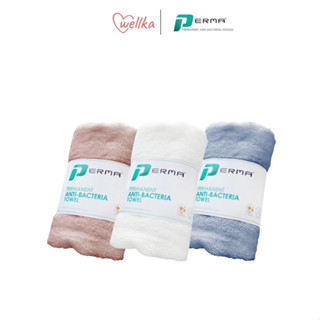 PERMA TOWEL Size M ผ้าขนหนู Perma ยับยั้งแบคทีเรีย นวัตกรรมเพื่อสุขภาพ