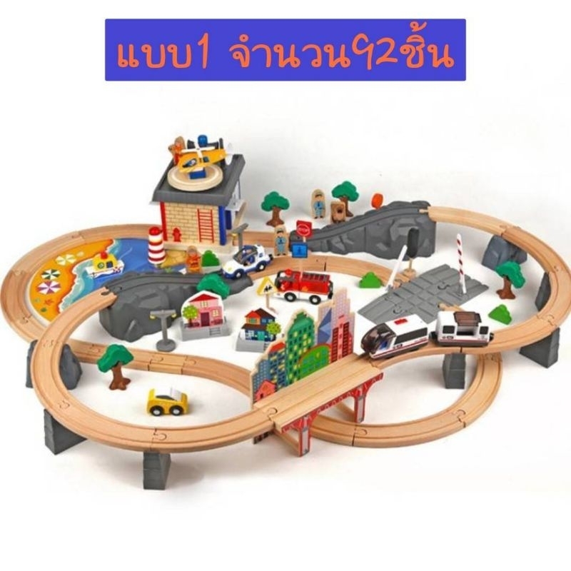 มี2แบบ❗รถไฟรางไม้ รถไฟวิ่งได้ รถไฟ รางไม้ รถไฟไม้ ต่อกับงานอิเกียได้
