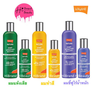 อาหารผม โลแลน Lolane Nature Hair Vitamin Booster โลแลน แฮร์ วิตามิน บูสเตอร์ ขนาด 100ml, 250ml