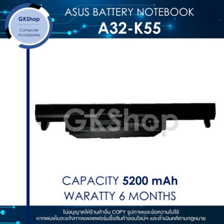 ASUS BATTERY NOTEBOOK TYPE : A32-K55  5200mAh เอซุสแบตเตอร์รี่ใหม่มือหนึ่งราคาถูกที่สุด