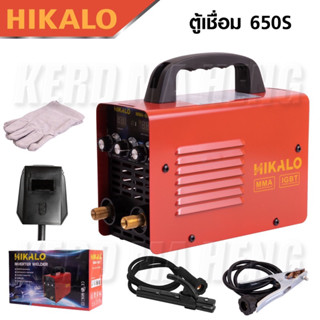 ตู้เชื่อม HIKALO 650A รุ่น3ปุ่ม2จอ ตู้เชื่อมอินเวอเตอร์ เครื่องเชื่อม inverter เชื่อม ตู้เชื่อมไฟฟ้า