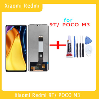 หน้าจอ Xiaomi Redmi 9T/ POCO M3 แถมชุดไขควงกับกาวติดหน้าจอ