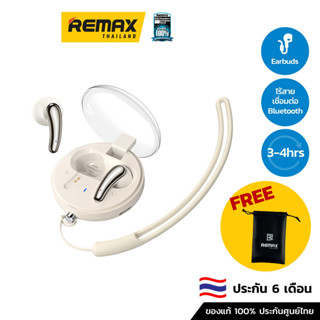 Remax Small Talk BT/TWS C1 Clear - หูฟังบลูทูธ หูฟังไร้สาย