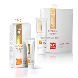 Smooth E ครีมกันแดด Physical White Babyface SPF50+ PA+++ UV Expert สูตรอ่อนโยนไร้สารเคมี ปกป้องผิวยาวนาน 8ชม