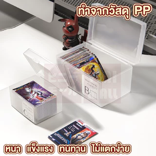 【VINIMALL คุณภาพดี】กล่องมูจิ กล่องเก็บของมีฝาปิด หูล็อคแน่นหนา สไตลล์มินิมอล CTN348 GO