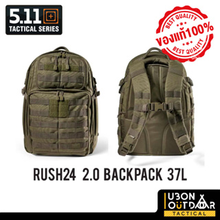 กระเป๋า 5.11 RUSH24 2.0 BACKPACK 37L