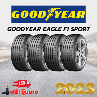 ยางรถยนต์ รถเก๋ง รถกระบะ 195-50-15 GOODYEAR Eagle F1 Sport ปี2023!!