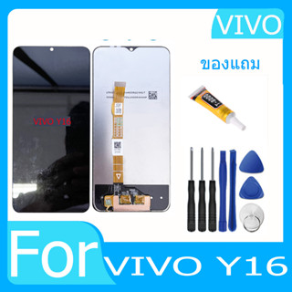 หน้าจอ จอ + ทัช วีโว่ Y16 LCD Screen Display Touch Panel For vivo Y16แถมไขควง กาว