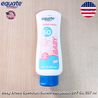 equate™ Baby Broad Spectrum Sunscreen Lotion SPF 50, 237 ml โลชั่นกันแดด เหมาะสำหรับเด็ก กันแดดกันน้ำ กันแดดเด็ก