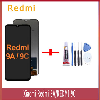 หน้าจอ Xiaomi Redmi 9A/REDMI 9C แถมชุดไขควงกับกาวติดหน้าจอ