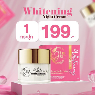 ครีมบำรุงผิวหน้าไวท์เทนนิ่ง ไนท์ ครีม แบรนด์ จินจู (Jinju Whitening Night Cream)