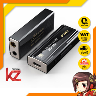 FiiO KA5 DAC/AMP ตัวถอดรหัสขยายสัญญาณเสียง ของแท้ เสียงดี ประกันศูนย์ไทย