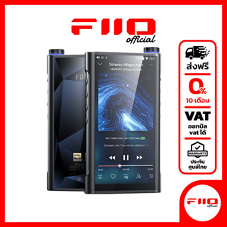 FiiO M15S DAP Music Player ระดับเรือธงรองรับ Dual Hi-Res ประกันศูนย์ไทย