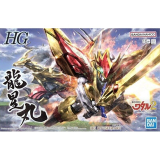 Bandai HG Ryuseimaru 4573102652850 (Plastic Model)