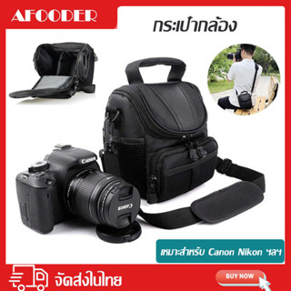 จัดส่งรวดเร็ว กระเป๋ากล้อง กระเป๋าสะพายใส่กล้อง DSLR Canon, Nikon, Sony, Panasonic, Olympus, Fuji รุ่น CMR02-DF