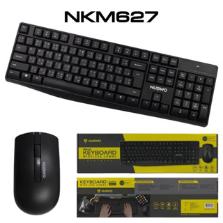 NUBWO NKM-627 WIRELESS COMBO,NKM-250