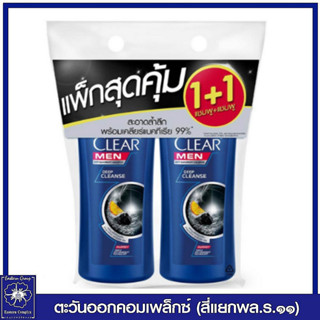 *(แพ็คคู่) CLEAR MEN แชมพู+แชมพู เคลียร์ เมน แอนตี้แดนดรัช ดีพคลีนส์ (สีดำ) 370 มล.2949