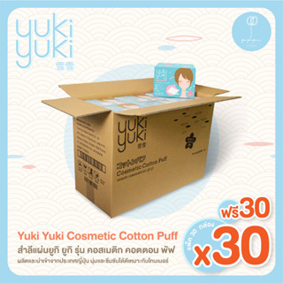 (ลัง 1 แถม 1)Yuki Yuki Cosmetic Cotton Puff