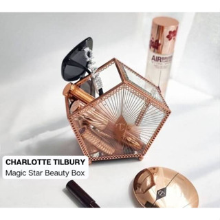 9.15 ลดอีก 130฿ โค้ดshopee[3GFQ5T]  CHARLOTTE TILBURY Magic Star Beauty Box